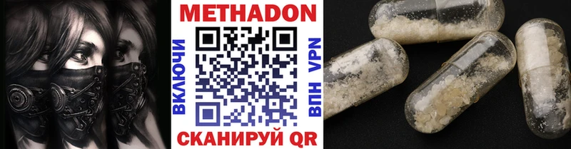 наркошоп  Лесосибирск  Метадон кристалл 