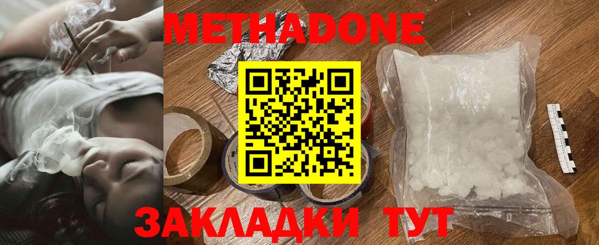 MDMA Лесосибирск