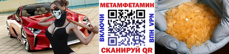 МЕТАМФЕТАМИН винт  где продают   Лесосибирск 