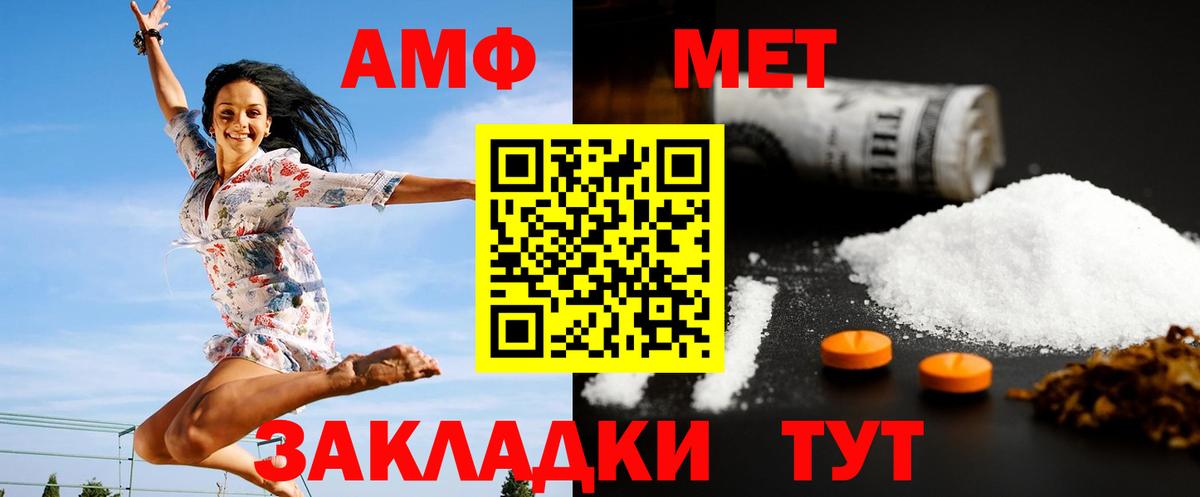 Лесосибирск  Метамфетамин витя  Вход с VPN 