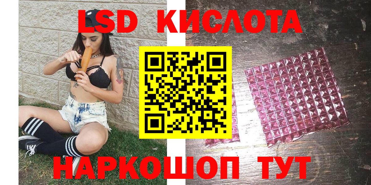 наркотики  Вход с VPN  Марки 25I-NBOMe  Лесосибирск  Марки NBOMe 1,8мг 