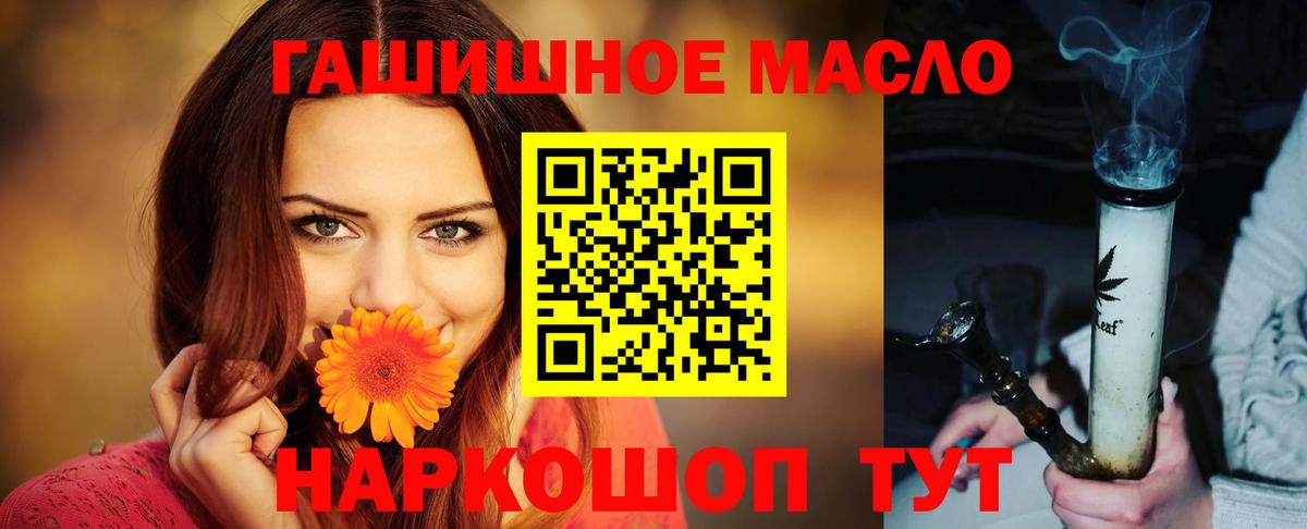 ТГК жижа Лесосибирск