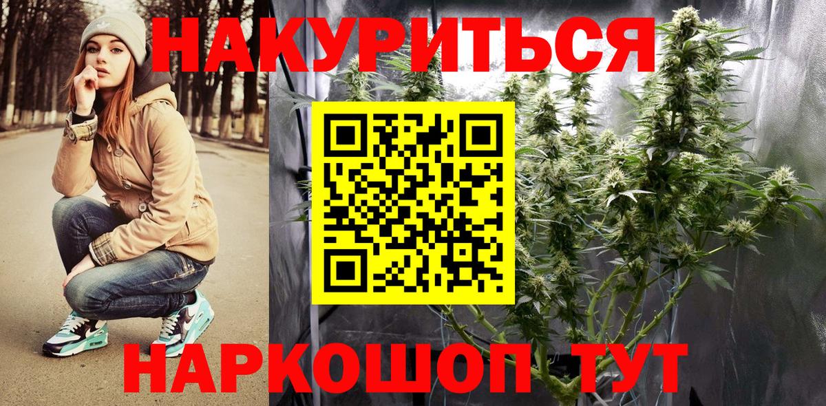 Марихуана Amnesia  Вход с VPN  Лесосибирск  Марихуана сатива 
