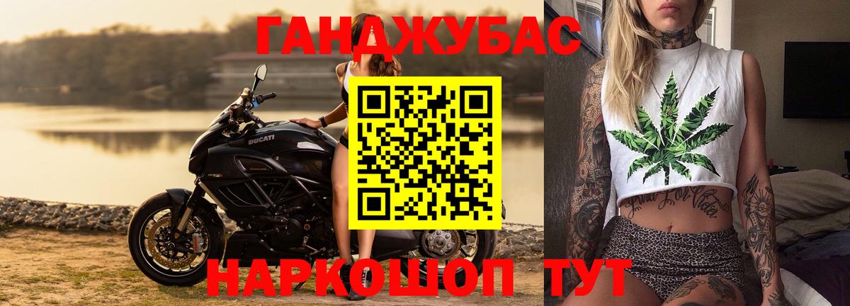 Марихуана OG Kush Лесосибирск